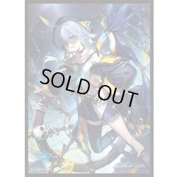画像1: 「出航の咎人・バルバロス」(No.MT1672)きゃらスリーブコレクション マットシリーズ Shadowverse(1個)[サプライ]