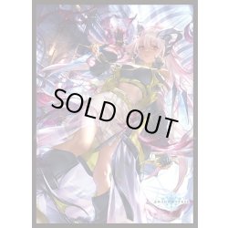 画像1: 「遊猟の咎人・アンテマリア」(No.MT1674)きゃらスリーブコレクション マットシリーズ Shadowverse(1個)[サプライ]