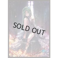 画像1: 「プリンセス・メルベイユ」(No.MT1675)Shadowverseきゃらスリーブコレクション マットシリーズ Shadowverse(1個)[サプライ]