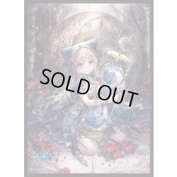画像1: 「封印の凶狼・シグナ」(No.MT1676)Shadowverseきゃらスリーブコレクション マットシリーズ Shadowverse(1個)[サプライ]
