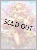 「安らぎの女神・プルメリア」(No.MT1677)Shadowverseきゃらスリーブコレクション マットシリーズ Shadowverse(1個)[サプライ]