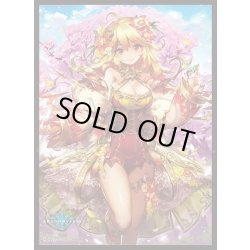 画像1: 「安らぎの女神・プルメリア」(No.MT1677)Shadowverseきゃらスリーブコレクション マットシリーズ Shadowverse(1個)[サプライ]