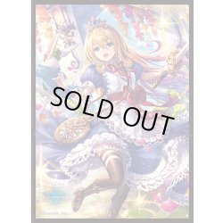 画像1: 「ワンダードリーム・アリス」(No.MT1680)  きゃらスリーブコレクション マットシリーズ Shadowverse(1個)[サプライ]