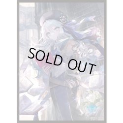 画像1: 「御伽の姫・アマリリス」(No.MT1741)  きゃらスリーブコレクション マットシリーズ Shadowverse(1個)[サプライ]