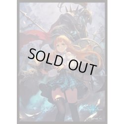 画像1: 「精彩の魔導・アン」(No.MT1744)  きゃらスリーブコレクション マットシリーズ Shadowverse(1個)[サプライ]
