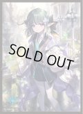 「新緑の新入生・カステル」(No.MT1745)  きゃらスリーブコレクション マットシリーズ Shadowverse(1個)[サプライ]