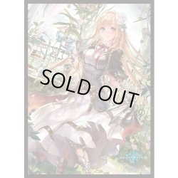 画像1: 「華麗なる淑女・エルヴィーラ」(No.MT1749)  きゃらスリーブコレクション マットシリーズ Shadowverse(1個)[サプライ]