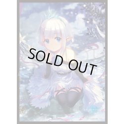 画像1: 「シャインクリスタリア・リリィ」(No.MT1792)  きゃらスリーブコレクション マットシリーズ Shadowverse(1個)[サプライ]