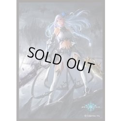 画像1: 「漆黒の残光・ロサ」(No.MT1857)  きゃらスリーブコレクション マットシリーズ Shadowverse(1個)[サプライ]