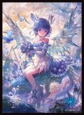 「クリスタルドラゴニュート」(No.MT2004)  きゃらスリーブコレクション マットシリーズ Shadowverse(1個)[新品商品]