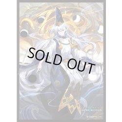 画像1: 「五行の果て・クオン」(No.MT2157)  きゃらスリーブコレクション マットシリーズ Shadowverse: Worlds Beyond(1個)[新品商品]