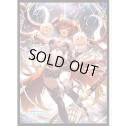画像1: 「奔放なる獄炎・ケルベロス」(No.MT2159)  きゃらスリーブコレクション マットシリーズ Shadowverse: Worlds Beyond(1個)[新品商品]