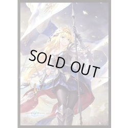 画像1: 「純白の聖女・ジャンヌ」(No.MT2160)  きゃらスリーブコレクション マットシリーズ Shadowverse: Worlds Beyond(1個)[新品商品]