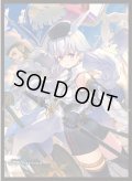 「白銀の騎士団長・エミリア」(No.MT2164) きゃらスリーブコレクション マットシリーズ Shadowverse: Worlds Beyond(1個)[新品商品]