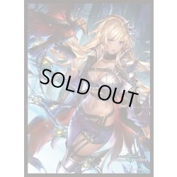 画像1: 「空絶の顕現・オクトリス」(No.MT2231) きゃらスリーブコレクション マットシリーズ Shadowverse: Worlds Beyond(1個)[新品商品]