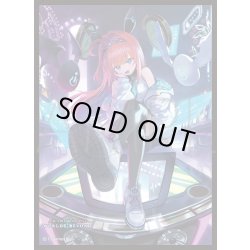画像1: 「奏絶の顕現・リーシェナ」(No.MT2326) きゃらスリーブコレクション マットシリーズ Shadowverse: Worlds Beyond(1個)[新品商品]