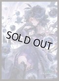 「干絶の顕現・ギルネリーゼ」(No.MT2328) きゃらスリーブコレクション マットシリーズ Shadowverse: Worlds Beyond(1個)[新品商品]