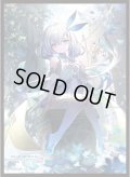 「真実の継承者・ヴェハリヤー」(No.MT2331) きゃらスリーブコレクション マットシリーズ Shadowverse: Worlds Beyond(1個)[新品商品]