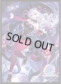 「混融の継承者・シャム＝ナクア」(No.MT2333) きゃらスリーブコレクション マットシリーズ Shadowverse: Worlds Beyond(1個)[新品商品]