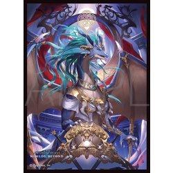 画像1: 「律する《正義》・イランツァ」(No.MT2339)きゃらスリーブコレクション マットシリーズ Shadowverse: Worlds Beyond(1個)[新品商品]