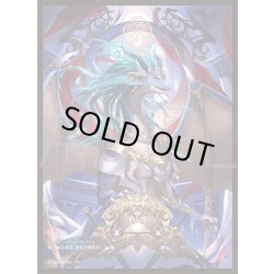 画像1: 「律する《正義》・イランツァ」(No.MT2339)きゃらスリーブコレクション マットシリーズ Shadowverse: Worlds Beyond(1個)[新品商品]