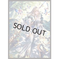 画像1: 「慈愛の凛華・オルテニア」(No.MT2403) きゃらスリーブコレクション マットシリーズ Shadowverse: Worlds Beyond(1個)[新品商品]