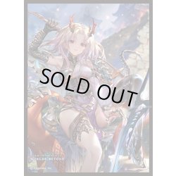 画像1: 「断頭の斬姫・サガツマツ」(No.MT2409) きゃらスリーブコレクション マットシリーズ Shadowverse: Worlds Beyond(1個)[新品商品]