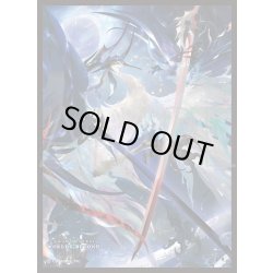 画像1: 「旧き天刀・ヴォーラライ」(No.MT2410) きゃらスリーブコレクション マットシリーズ Shadowverse: Worlds Beyond(1個)[新品商品]