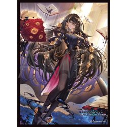 画像1: 「崇高の憎悪・カンディマ」(No.MT2413) きゃらスリーブコレクション マットシリーズ Shadowverse: Worlds Beyond(1個)[新品商品]