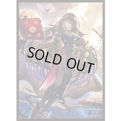 画像1: 「崇高の憎悪・カンディマ」(No.MT2413) きゃらスリーブコレクション マットシリーズ Shadowverse: Worlds Beyond(1個)[新品商品]