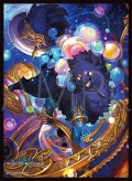 「旧き天斧・ヨグゼンタ」(No.MT2416) きゃらスリーブコレクション マットシリーズ Shadowverse: Worlds Beyond(1個)[新品商品]