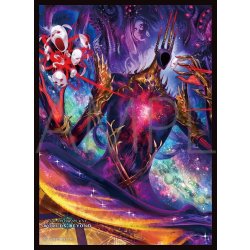 画像1: 「畏怖の象徴・オメガオテプ」(No.MT2417) きゃらスリーブコレクション マットシリーズ Shadowverse: Worlds Beyond(1個)[新品商品]