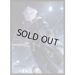 画像1: 【予約商品・全額前金制】【8/14(金)発売】「統音のアナテマ・ギルダリア」(No.MT2443) きゃらスリーブコレクション マットシリーズ Shadowverse: Worlds Beyond(1個)[新品商品]