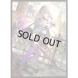 画像1: 「傍死のアナテマ・徒姫」(No.MT2446) きゃらスリーブコレクション マットシリーズ Shadowverse: Worlds Beyond(1個)[新品商品]