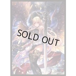 画像1: 「気高き黒翼・オリヴィエ」(No.MT2457) きゃらスリーブコレクション マットシリーズ Shadowverse: Worlds Beyond(1個)[新品商品]