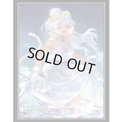 画像1: 『回帰する抱擁・ラティカ』Shadowverse EVOLVE公式スリーブ Vol.107  (1個)[サプライ]