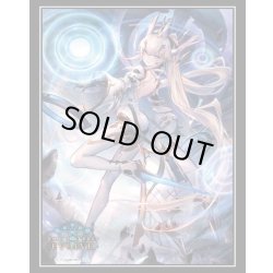 画像1: 『機械神』Shadowverse EVOLVE公式スリーブ Vol.108  (1個)[サプライ]