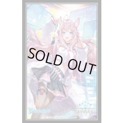 画像1: Shadowverse EVOLVE 公式スリーブ　Vol.76 『澄明なる頭脳・博衣こより』Part.2(1個)[サプライ]