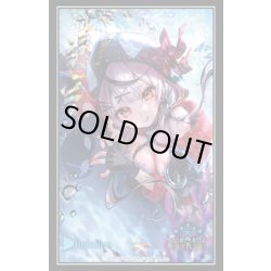 画像1: Shadowverse EVOLVE 公式スリーブ　Vol.80 『滄海の捕食者・沙花叉クロヱ』Part.2(1個)[サプライ]