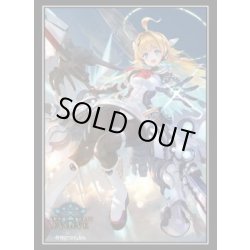 画像1: 『音速の機構・ララミア』Shadowverse EVOLVE 公式スリーブ Vol.83 (1個)[サプライ]