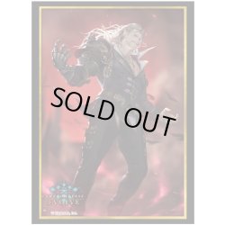 画像1: 『ユリアス』Shadowverse EVOLVE公式スリーブVol.7(1個)[サプライ]