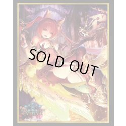画像1: 『ケルベロス』Shadowverse EVOLVE公式スリーブVol.13(1個)[サプライ]