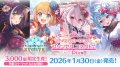 Shadowverse EVOLVE プレミアムカードセット「プリンセスコネクト！Re:Dive」(1個)(シャドウバース エボルヴ)[新品商品]