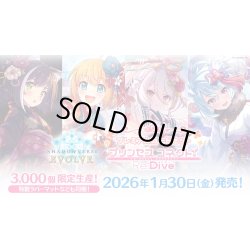 画像1: Shadowverse EVOLVE プレミアムカードセット「プリンセスコネクト！Re:Dive」(1個)(シャドウバース エボルヴ)[新品商品]