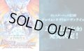 ★SALE★Shadowverse EVOLVE ブースターパック第3弾「FLAME OF LAEVATEINN / フレイム・オブ・レーヴァテイン」(1カートン・16BOX入)シャドウバース エボルヴ[新品商品]