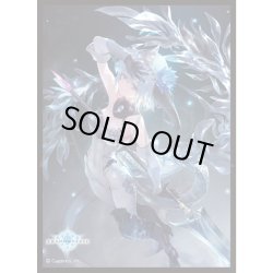 画像1: 「ブリザードハート・フィルレイン」(No.MT1266)きゃらスリーブコレクション マットシリーズ Shadowverse(1個)[サプライ]