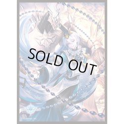 画像1: 「ウーシンマスター・クオン」(No.MT1269)きゃらスリーブコレクション マットシリーズ Shadowverse(1個)[サプライ]