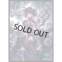 画像1: 「干絶の飢餓・ギルネリーゼ」(No.MT1403)きゃらスリーブコレクション マットシリーズ Shadowverse(1個)[サプライ]