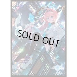 画像1: 「奏絶の破壊・リーシェナ」(No.MT1407)きゃらスリーブコレクション マットシリーズ Shadowverse(1個)[サプライ]