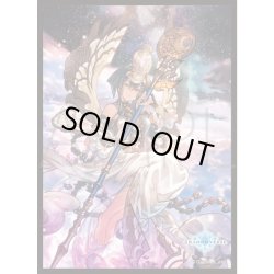 画像1: 「ネクベト」(No.MT1410)きゃらスリーブコレクション マットシリーズ Shadowverse(1個)[サプライ]